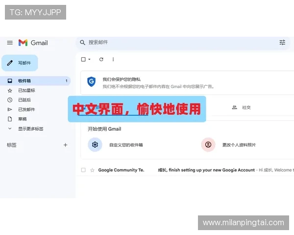 如何在米兰成功注册游戏，详细操作步骤与注意事项
