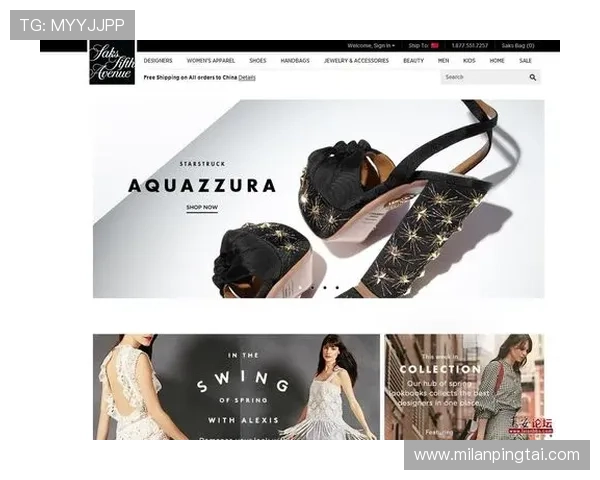 米兰中国官方购物网站助您轻松购买全球优质商品