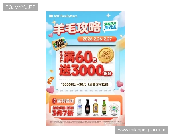 新利真人最新优惠活动不断推出丰富的彩金奖励助你轻松赢取丰厚收益